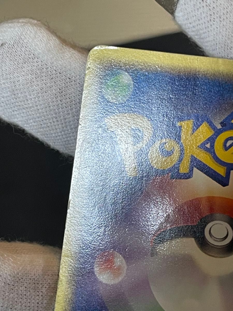 ポケモンカード ギャラドス δ-デルタ種 024/052 ホロンの幻影 ポケモンカード ギャラドス δ-デルタ種 024/052 ホロンの幻影