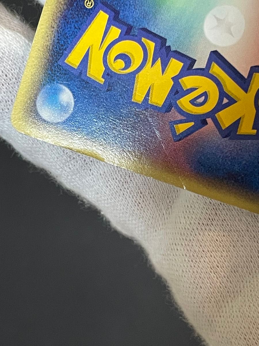 ポケモンカード ギャラドス δ-デルタ種 024/052 ホロンの幻影 ポケモンカード ギャラドス δ-デルタ種 024/052 ホロンの幻影