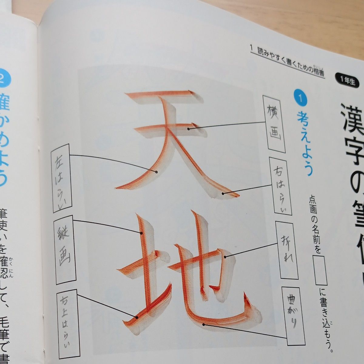 サ 中学書写 1 2 3年 光村図書 教科書|Yahoo!フリマ(旧PayPay サ 中学書写 1 2 3年 光村図書 教科書|Yahoo!フリマ(旧PayPay