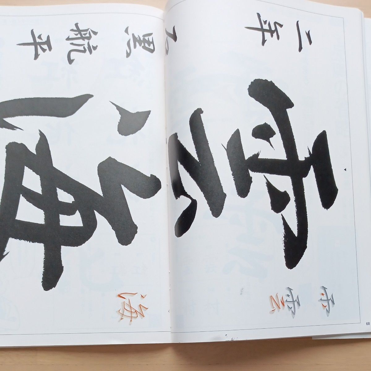 サ 中学書写 1 2 3年 光村図書 教科書|Yahoo!フリマ(旧PayPay サ 中学書写 1 2 3年 光村図書 教科書|Yahoo!フリマ(旧PayPay