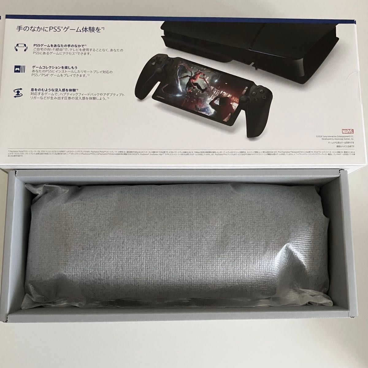 PlayStation Portal リモートプレーヤー ミッドナイト ブラック PlayStation Portal リモートプレーヤー ミッドナイト ブラック