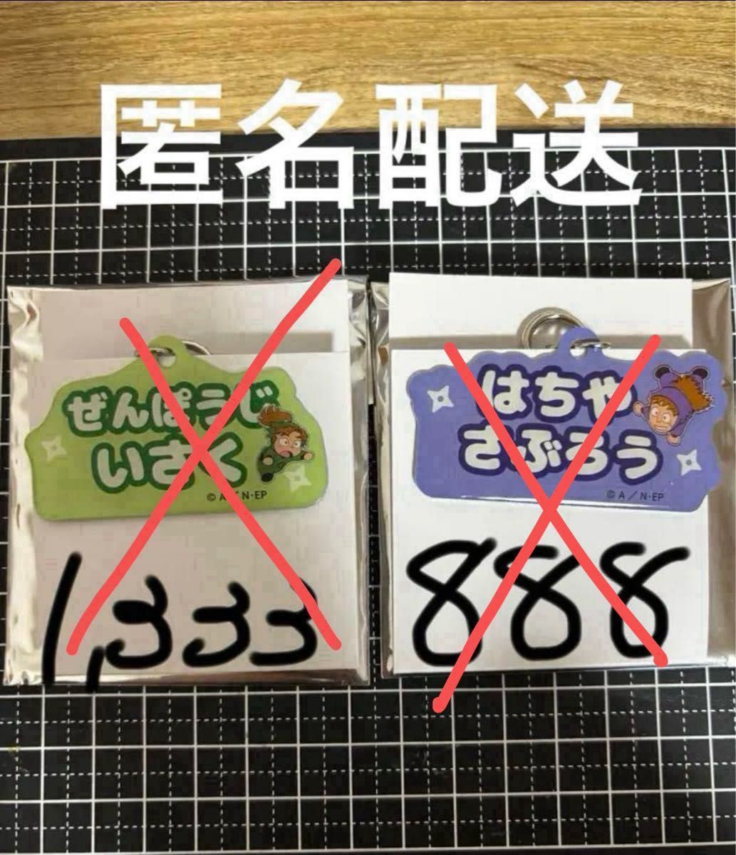 忍たま乱太郎 ネームシリーズ 前髪クリップ 缶バッジ アクリル 忍たま乱太郎 ネームシリーズ 前髪クリップ 缶バッジ アクリル