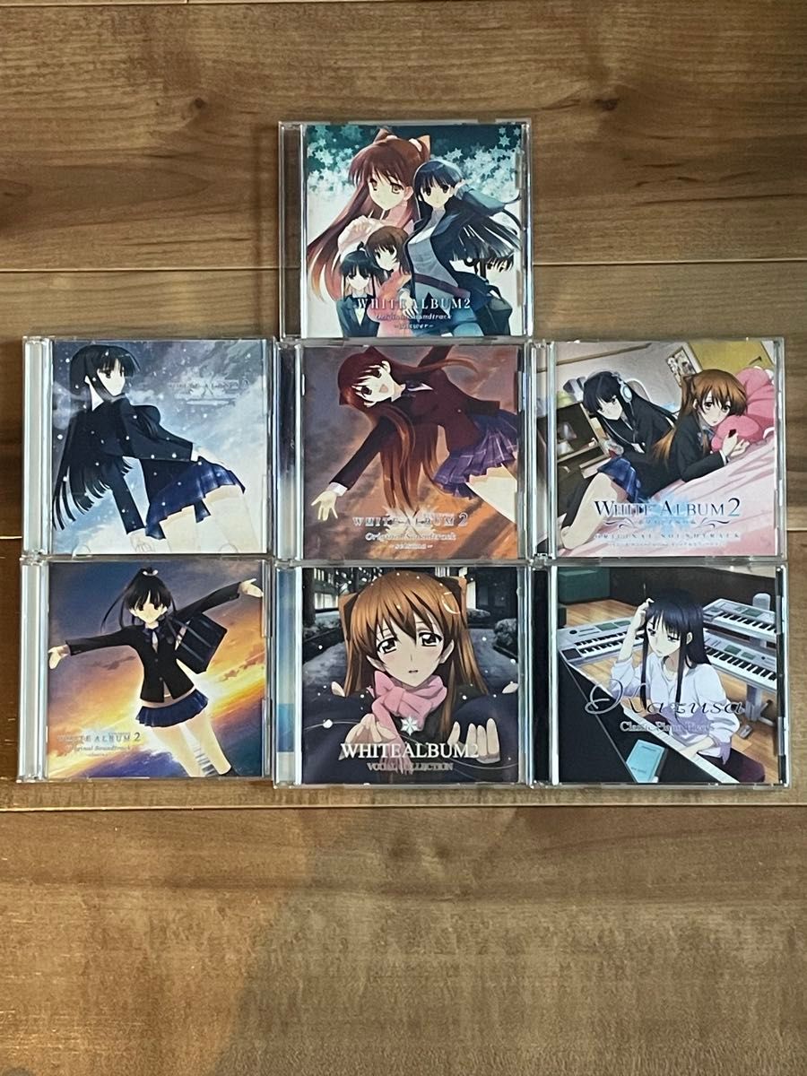 WHITE ALBUM2 サウンドトラック CD 7枚セット まとめ売り|Yahoo WHITE ALBUM2 サウンドトラック CD 7枚セット まとめ売り|Yahoo