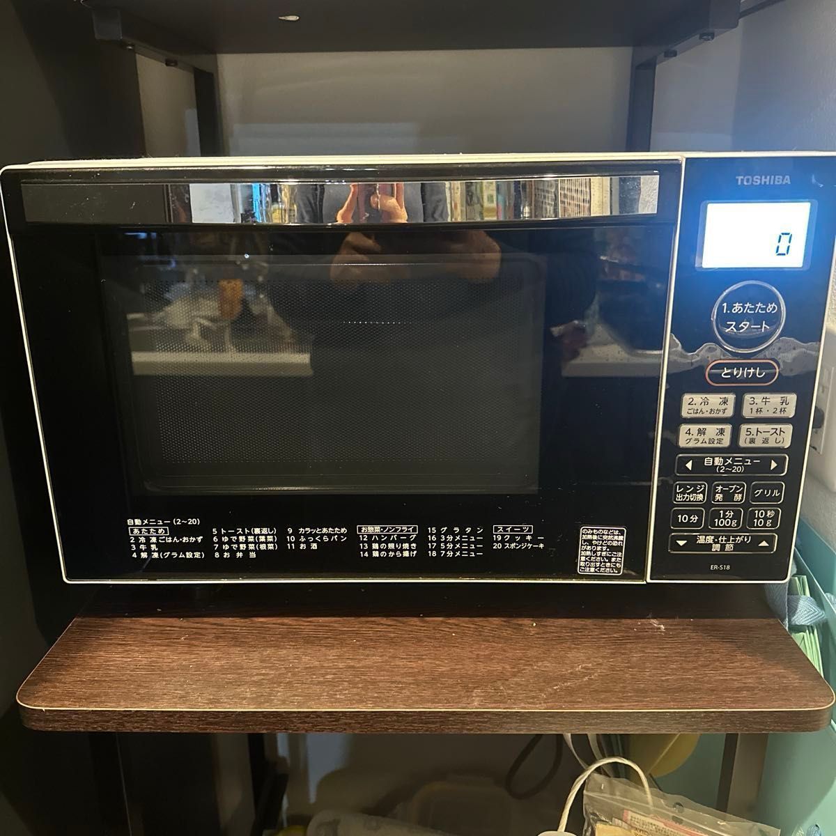 TOSHIBA 電子レンジ ER-S18 ホワイト|Yahoo!フリマ(旧PayPay TOSHIBA 電子レンジ ER-S18 ホワイト|Yahoo!フリマ(旧PayPay