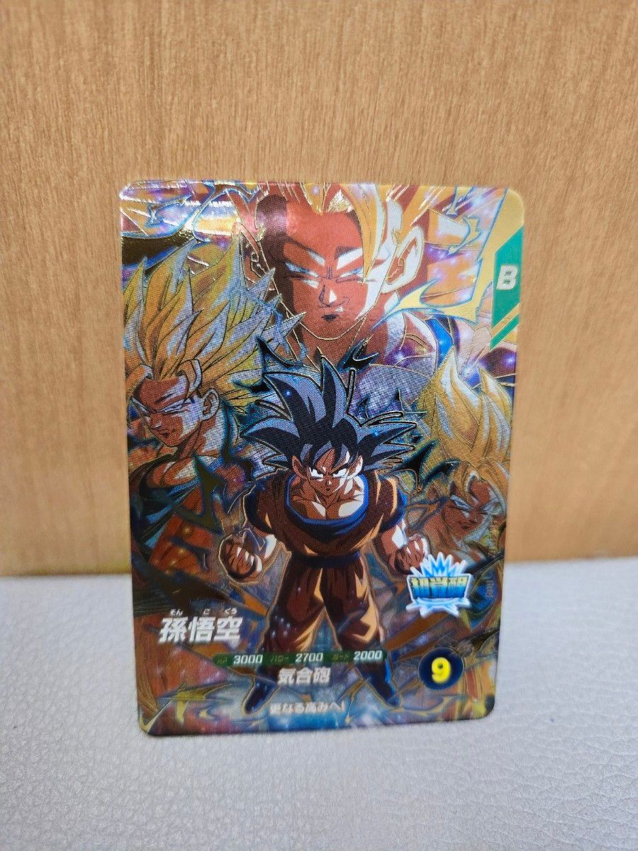 孫悟空 GDR ゴッドレア ドラゴンボールスーパーダイバーズ 3弾 孫悟空 GDR ゴッドレア ドラゴンボールスーパーダイバーズ 3弾