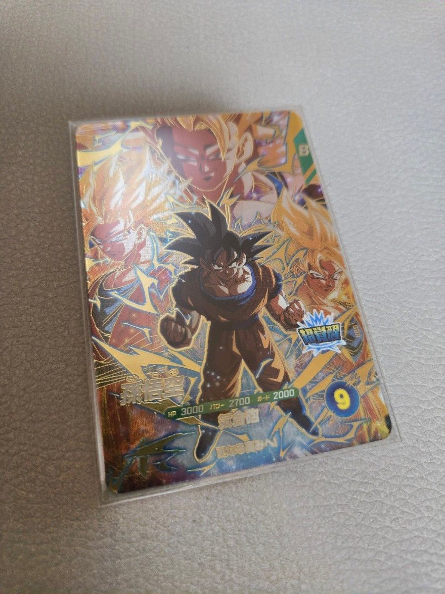 孫悟空 GDR ゴッドレア ドラゴンボールスーパーダイバーズ 3弾 孫悟空 GDR ゴッドレア ドラゴンボールスーパーダイバーズ 3弾