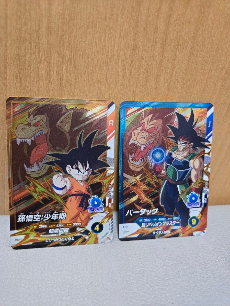 ドラゴンボールスーパーダイバーズ 3弾 PUR ピックアップレア ドラゴンボールスーパーダイバーズ 3弾 PUR ピックアップレア