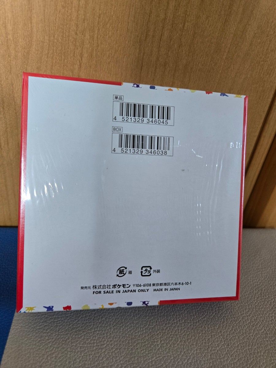ポケモンカード151 BOX 新品未開封 ペリペリ付き シュリンク付き ポケモンカード151 BOX 新品未開封 ペリペリ付き シュリンク付き