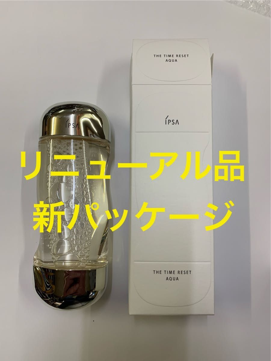 イプサ化粧水 新パッケージ 新品|Yahoo!フリマ(旧PayPayフリマ) イプサ化粧水 新パッケージ 新品|Yahoo!フリマ(旧PayPayフリマ)