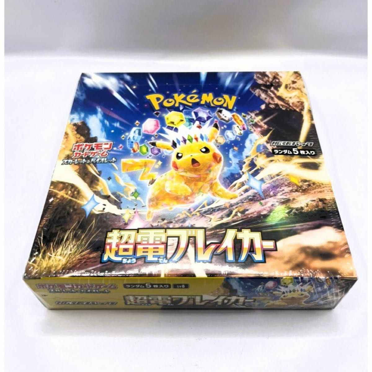 5月1日(木)発送 ポケモンカード 拡張パック 超電ブレイカー 1BOX 5月1日(木)発送 ポケモンカード 拡張パック 超電ブレイカー 1BOX