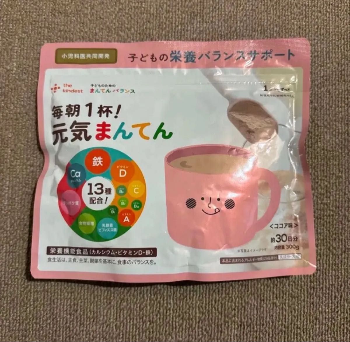 カインデスト 毎朝1杯 元気まんてん 子どもの栄養バランス カインデスト 毎朝1杯 元気まんてん 子どもの栄養バランス