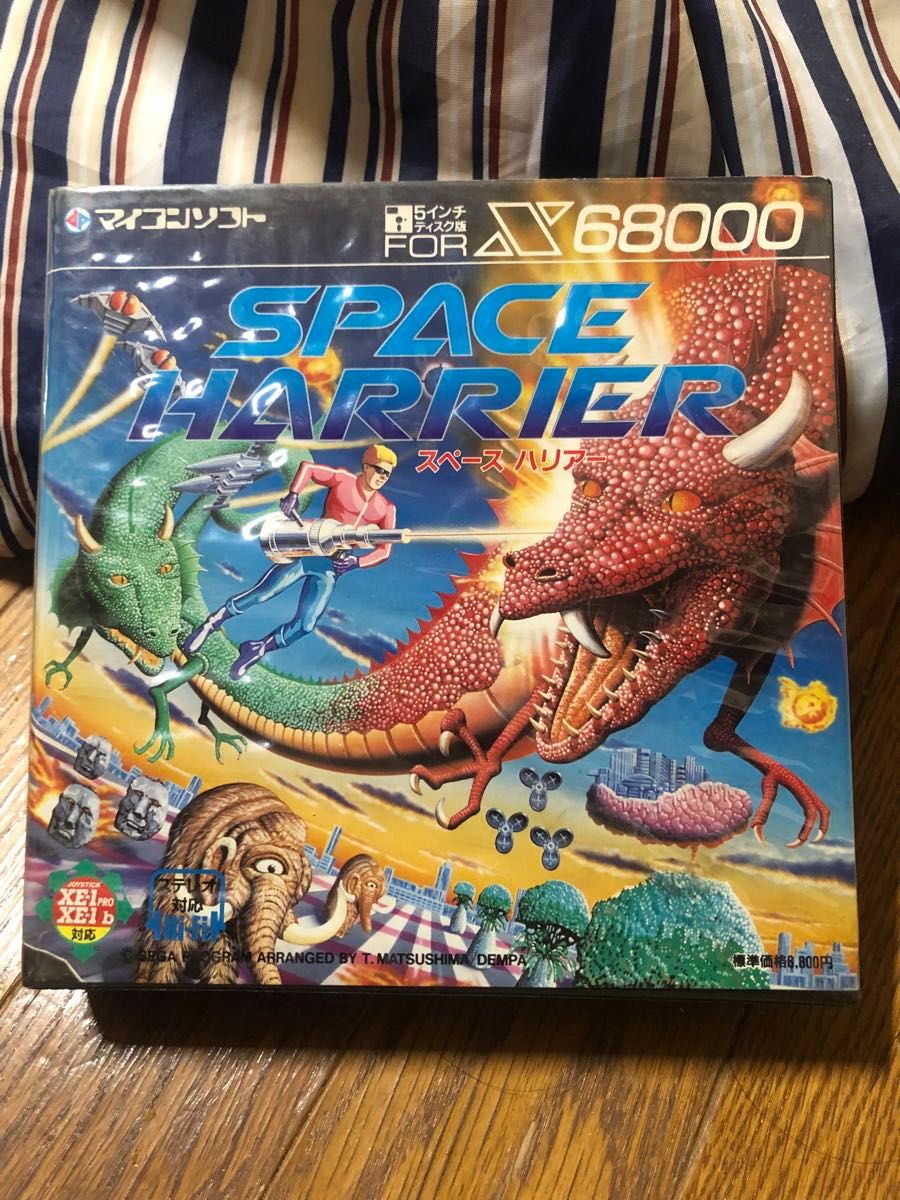 スペースハリアー スペハリ for x68k セガ 電波 アクション スペースハリアー スペハリ for x68k セガ 電波 アクション
