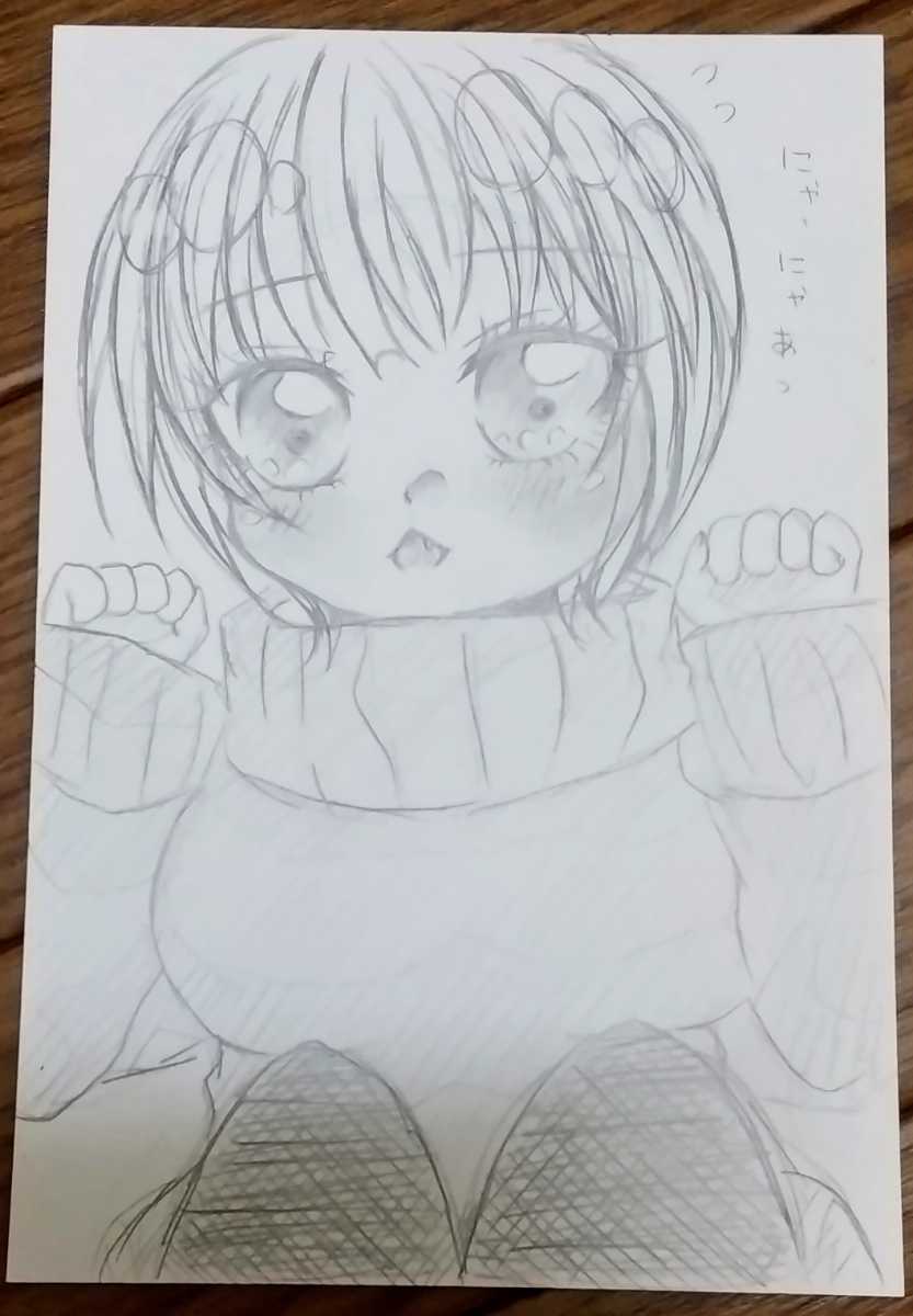 ヤフオク 手描きイラスト オリジナル 女の子 にゃんにゃん