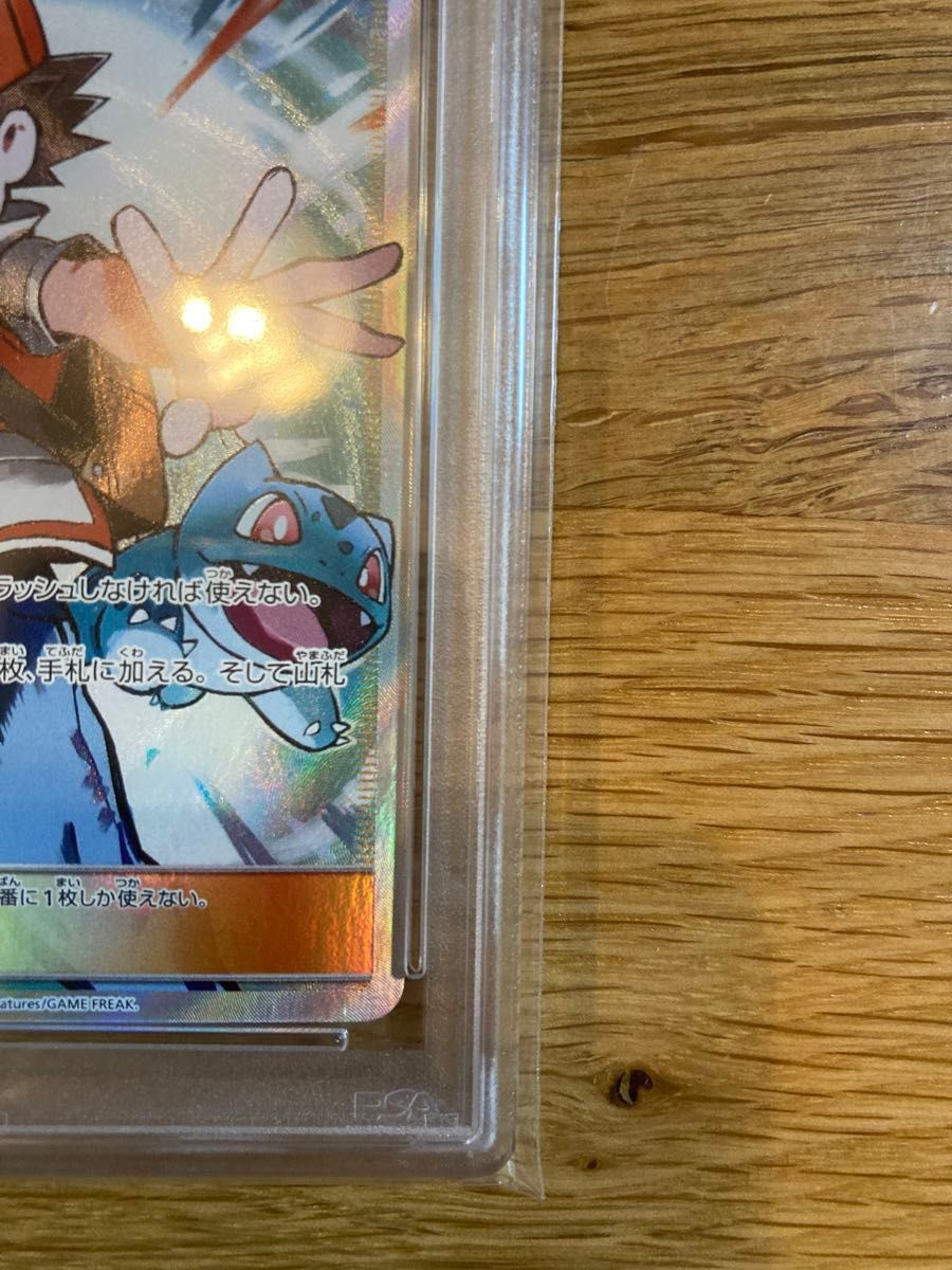 PSA10】レッドの挑戦 SR TAG TEAM GX タッグオールスターズ PSA10】レッドの挑戦 SR TAG TEAM GX タッグオールスターズ