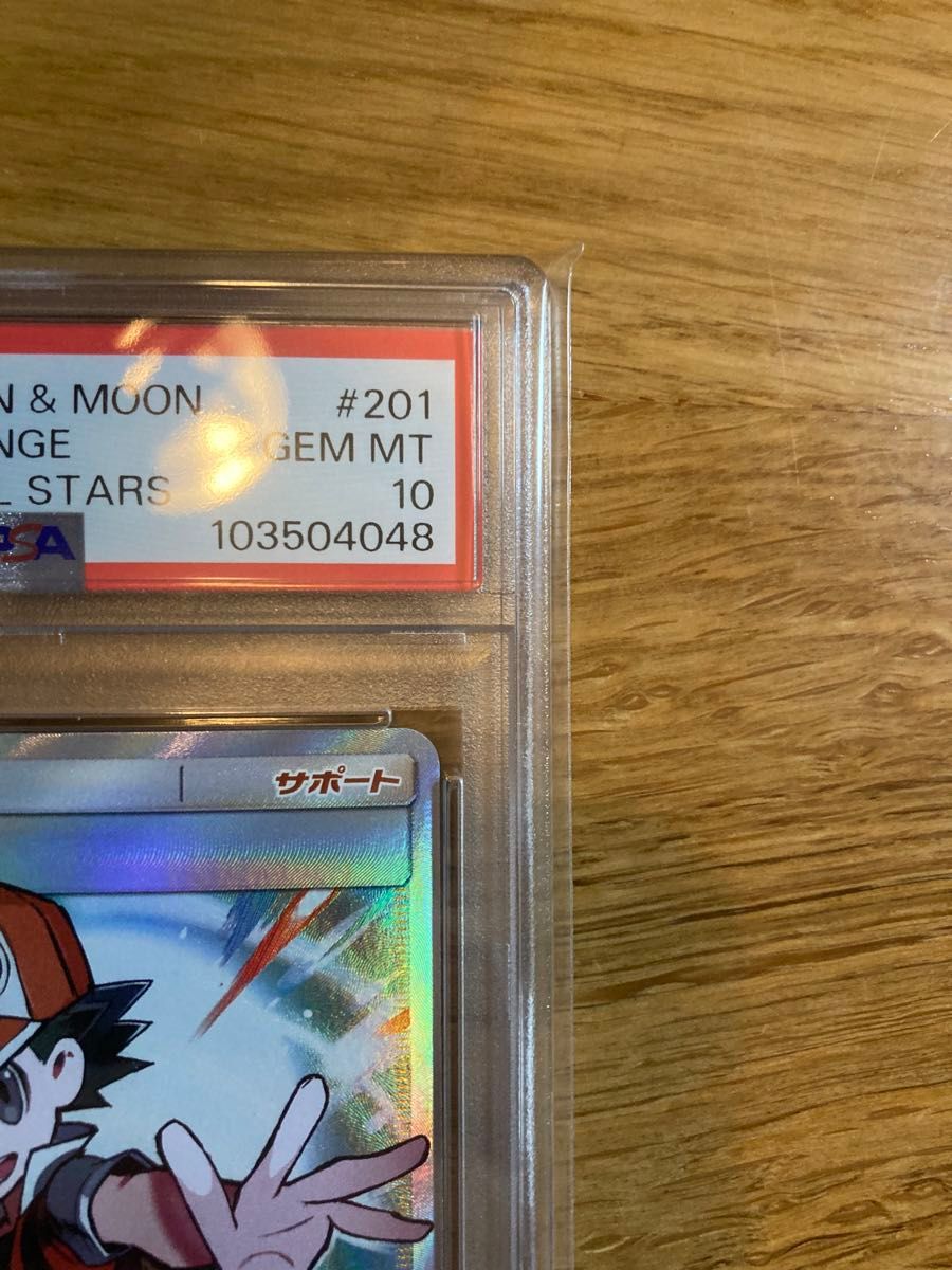 PSA10】レッドの挑戦 SR TAG TEAM GX タッグオールスターズ PSA10】レッドの挑戦 SR TAG TEAM GX タッグオールスターズ