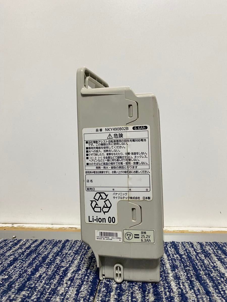PANASONIC電動自転車バッテリー6 6ah長押し5点灯 NKY490B02B PANASONIC電動自転車バッテリー6 6ah長押し5点灯 NKY490B02B