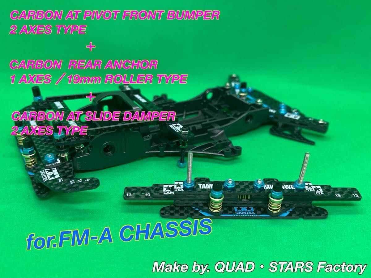 i_l様・オーダー商品】FM-A 2軸ATピボット+2軸ATスラダン+1軸 i_l様・オーダー商品】FM-A 2軸ATピボット+2軸ATスラダン+1軸