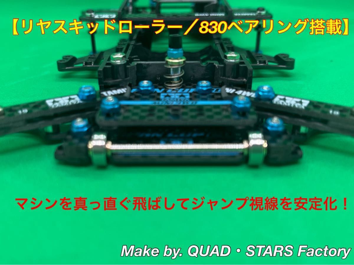 i_l様・オーダー商品】FM-A 2軸ATピボット+2軸ATスラダン+1軸 i_l様・オーダー商品】FM-A 2軸ATピボット+2軸ATスラダン+1軸