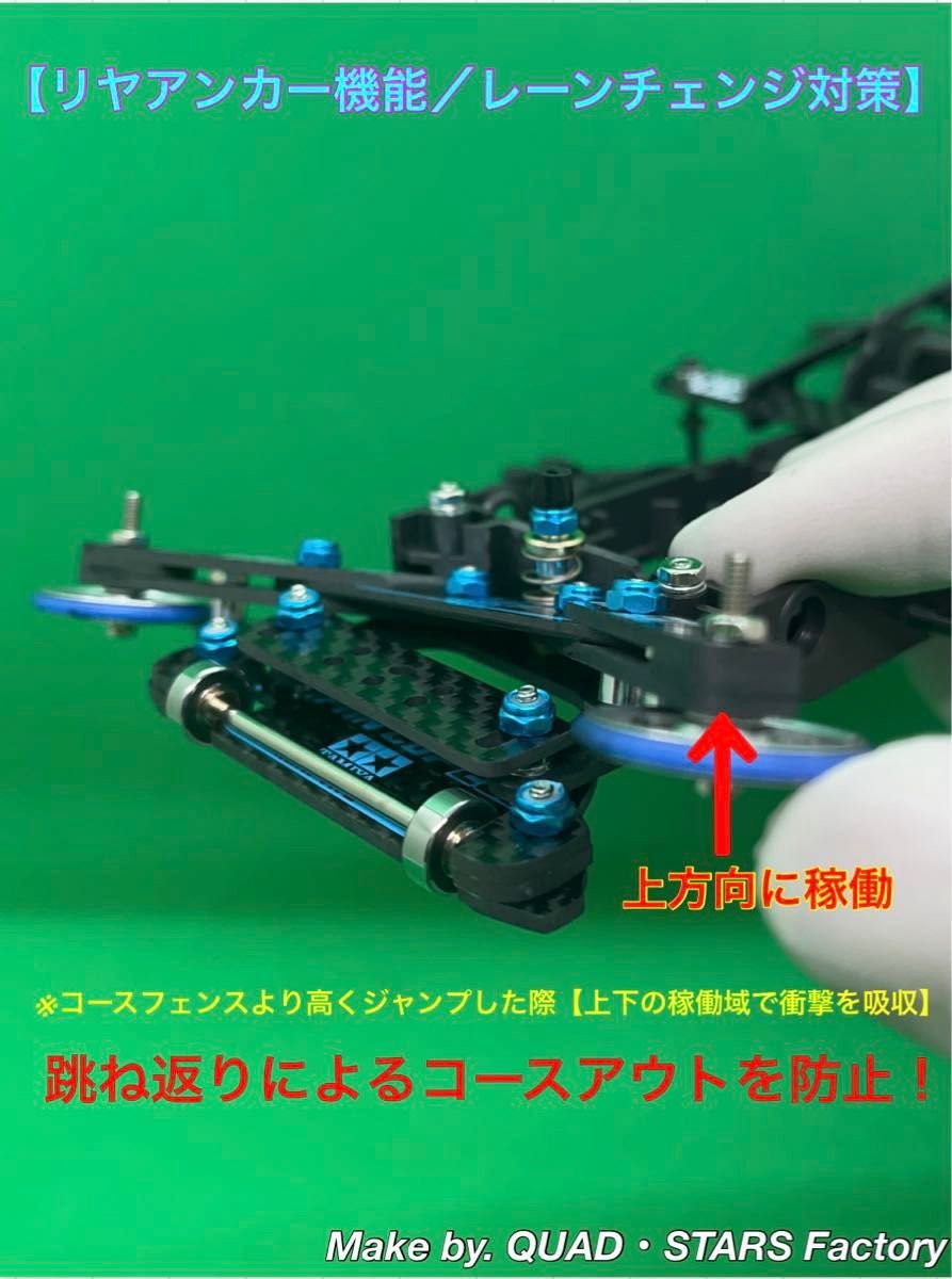 i_l様・オーダー商品】FM-A 2軸ATピボット+2軸ATスラダン+1軸 i_l様・オーダー商品】FM-A 2軸ATピボット+2軸ATスラダン+1軸