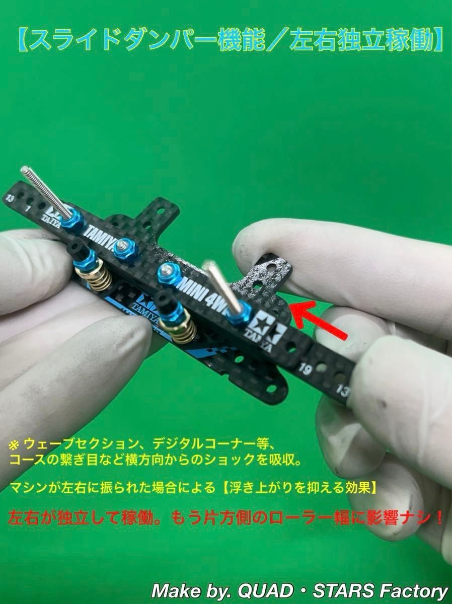 i_l様・オーダー商品】FM-A 2軸ATピボット+2軸ATスラダン+1軸 i_l様・オーダー商品】FM-A 2軸ATピボット+2軸ATスラダン+1軸