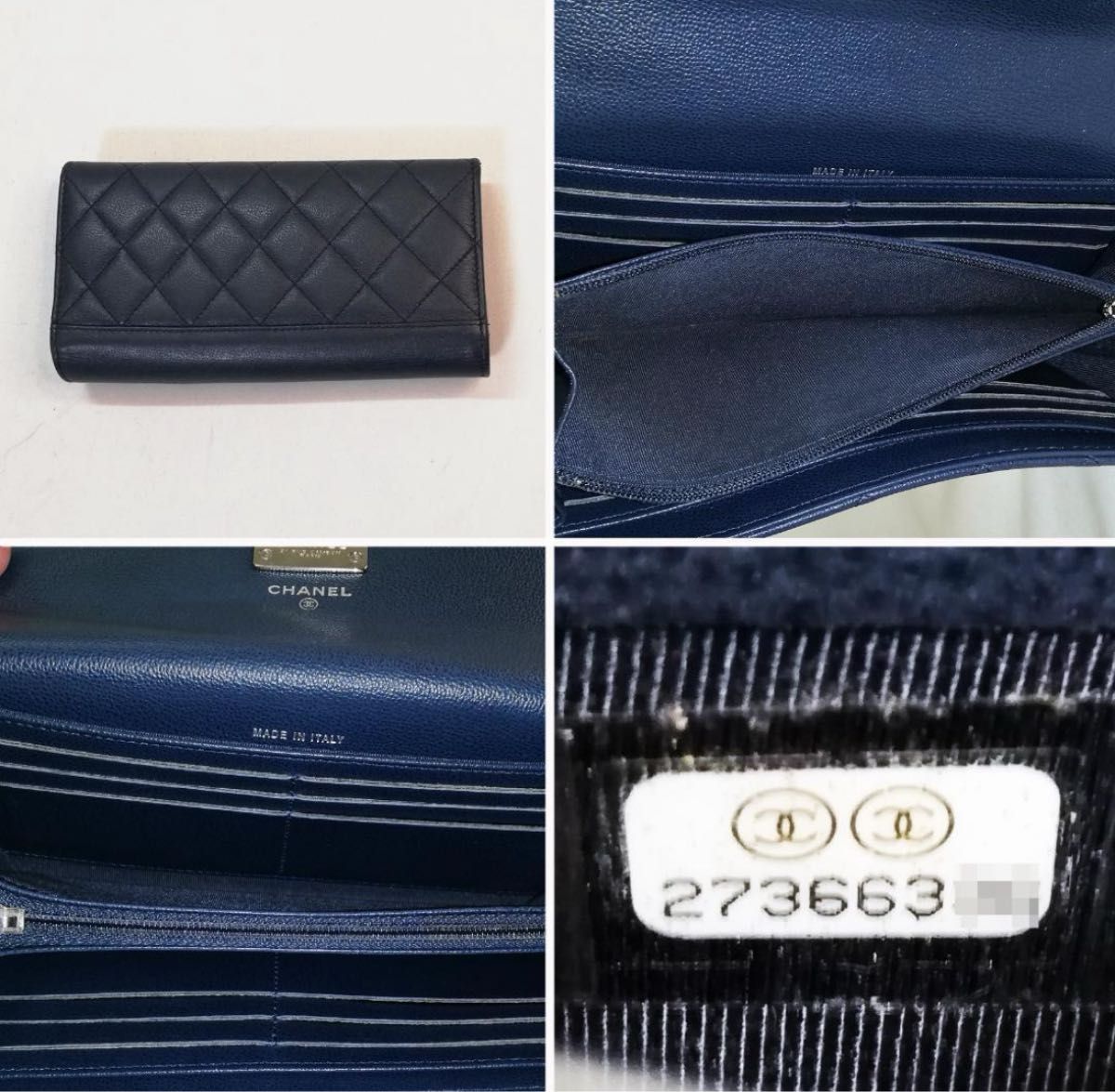 美品級 CHANEL(シャネル)長財布 青系 チェーンウォレット 美品級 CHANEL(シャネル)長財布 青系 チェーンウォレット