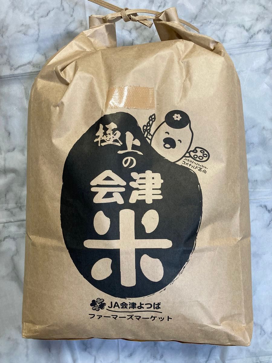 会津産 コシヒカリ 特別栽培米 令和6年産 玄米 10kg×2 合計 会津産 コシヒカリ 特別栽培米 令和6年産 玄米 10kg×2 合計