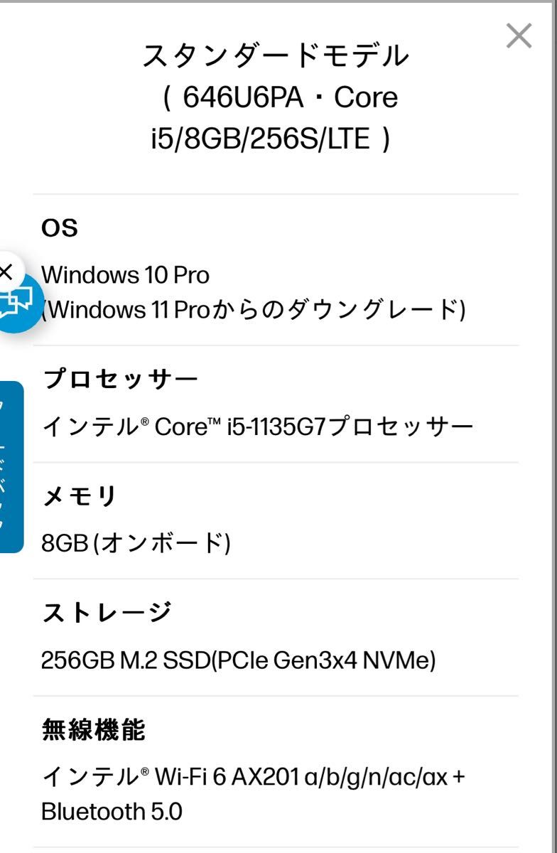 美品 】HP Elite Dragonfly G2 タッチパネル対応 フルHD|Yahoo 美品 】HP Elite Dragonfly G2 タッチパネル対応 フルHD|Yahoo