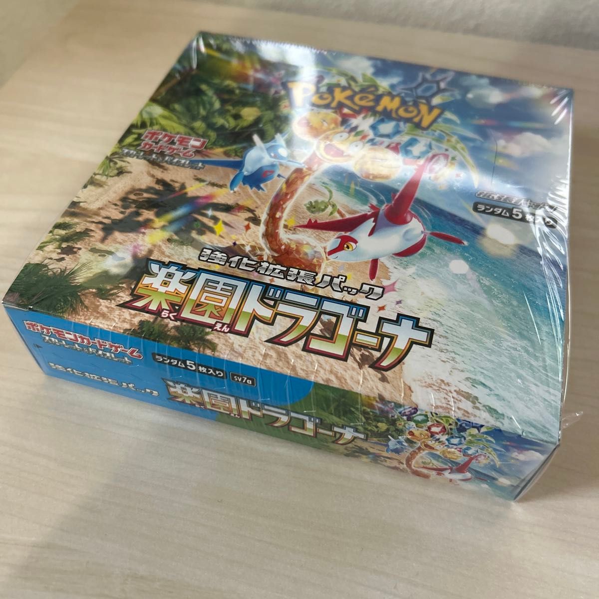 未開封 ポケモンカードゲーム 楽園ドラゴーナ 1BOX シュリンク 未開封 ポケモンカードゲーム 楽園ドラゴーナ 1BOX シュリンク