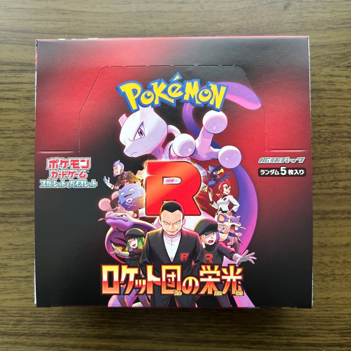 ポケモンカードゲーム スカーレット&バイオレット 拡張パック ポケモンカードゲーム スカーレット&バイオレット 拡張パック