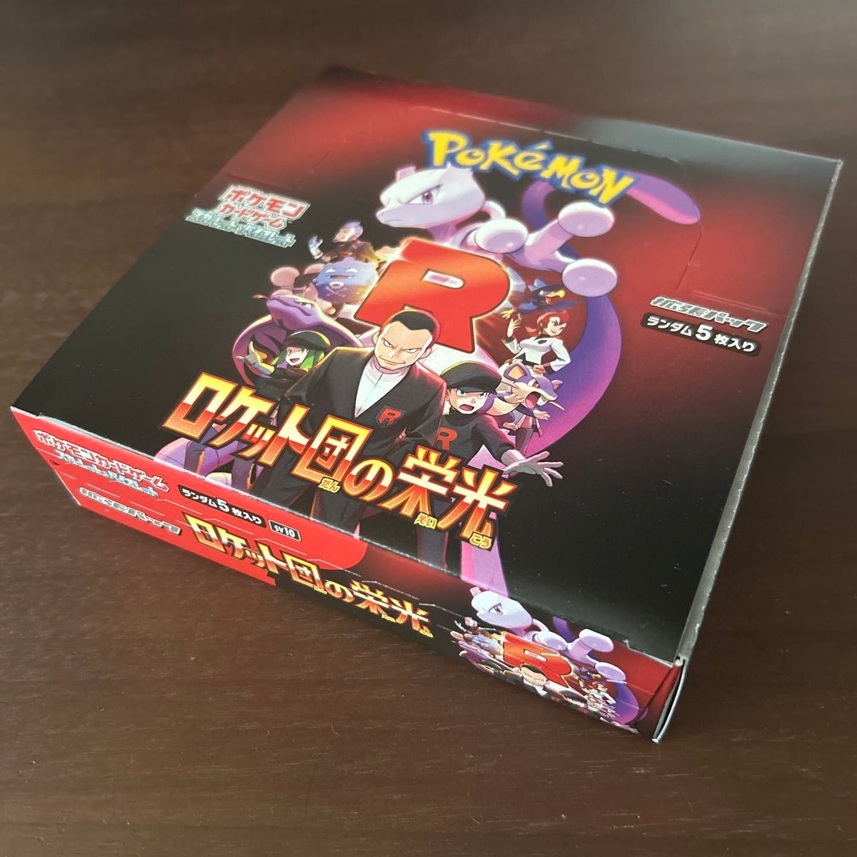 未開封 ポケモンカードゲーム ロケット団の栄光 ポケモンカード 未開封 ポケモンカードゲーム ロケット団の栄光 ポケモンカード