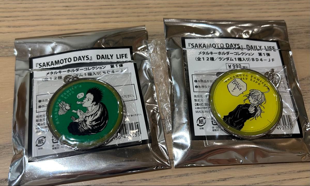 サカモトデイズ SAKAMOTO DAYS アートコースター|Yahoo!フリマ サカモトデイズ SAKAMOTO DAYS アートコースター|Yahoo!フリマ