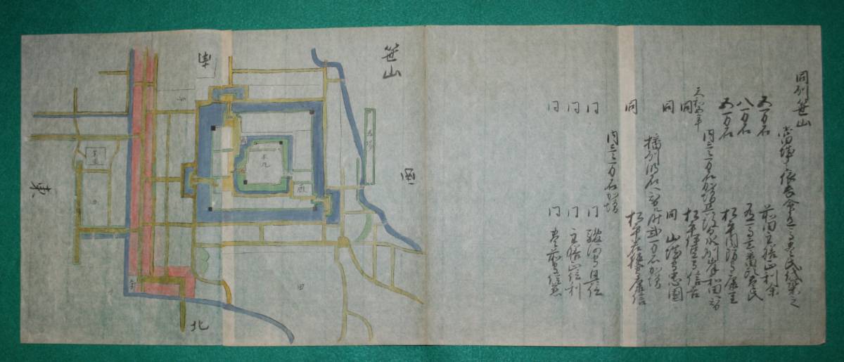 限定品】 絵図（城郭図） 兵庫県 篠山城 笹山城 丹波國 古地図