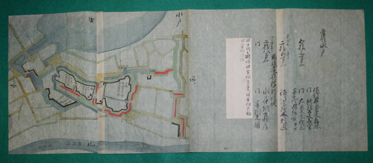 第一ネット 絵図(城郭図) 水戸城 常陸國 茨城県 古地図 - zonediet