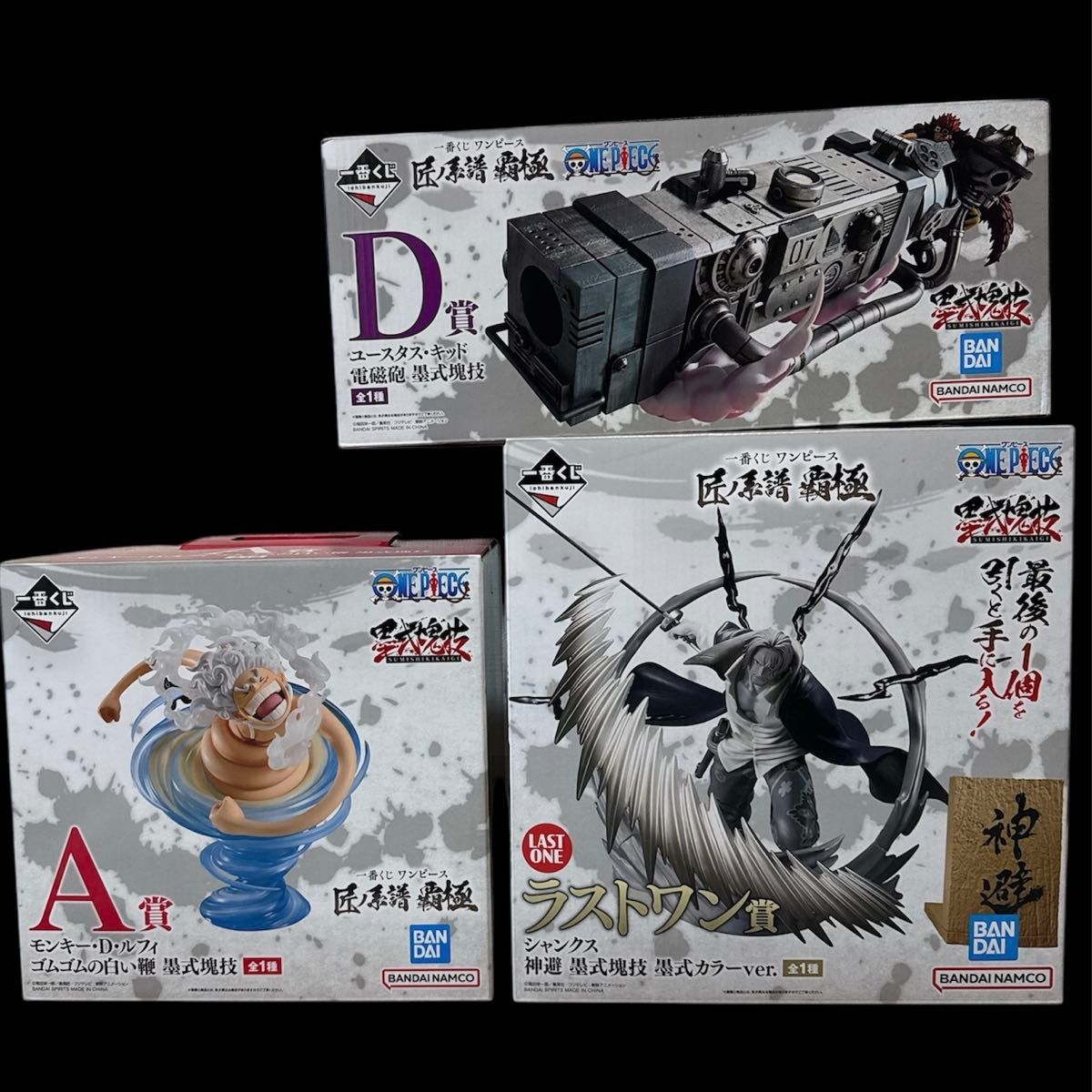 一番くじ ワンピース 匠ノ系譜 覇極 ラストワン賞A賞D賞セット 一番くじ ワンピース 匠ノ系譜 覇極 ラストワン賞A賞D賞セット
