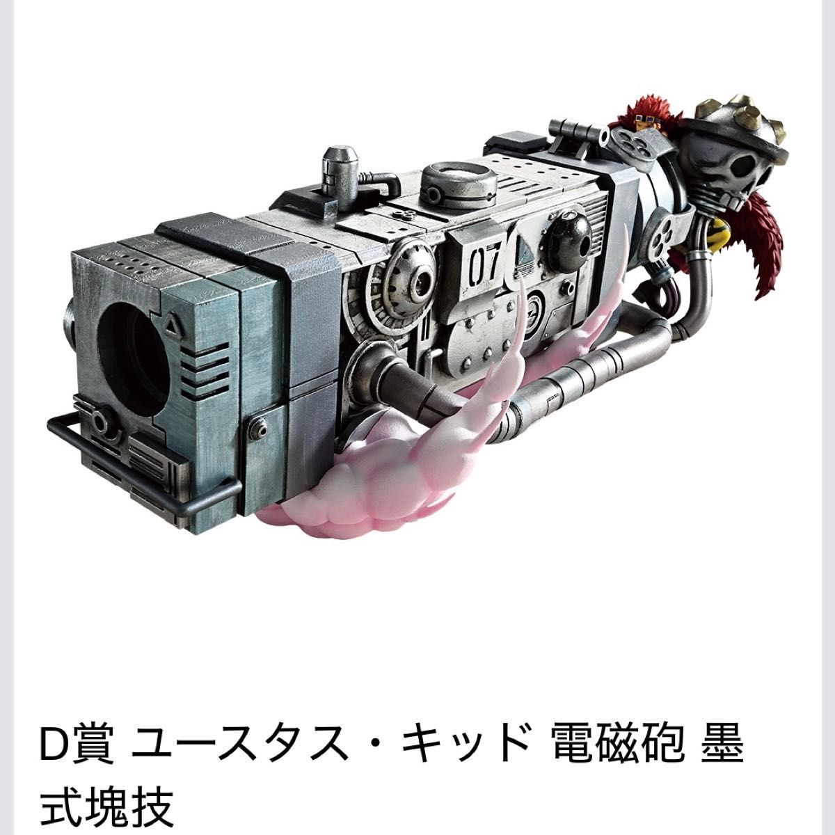 一番くじ ワンピース 匠ノ系譜 覇極 ラストワン賞A賞D賞セット 一番くじ ワンピース 匠ノ系譜 覇極 ラストワン賞A賞D賞セット