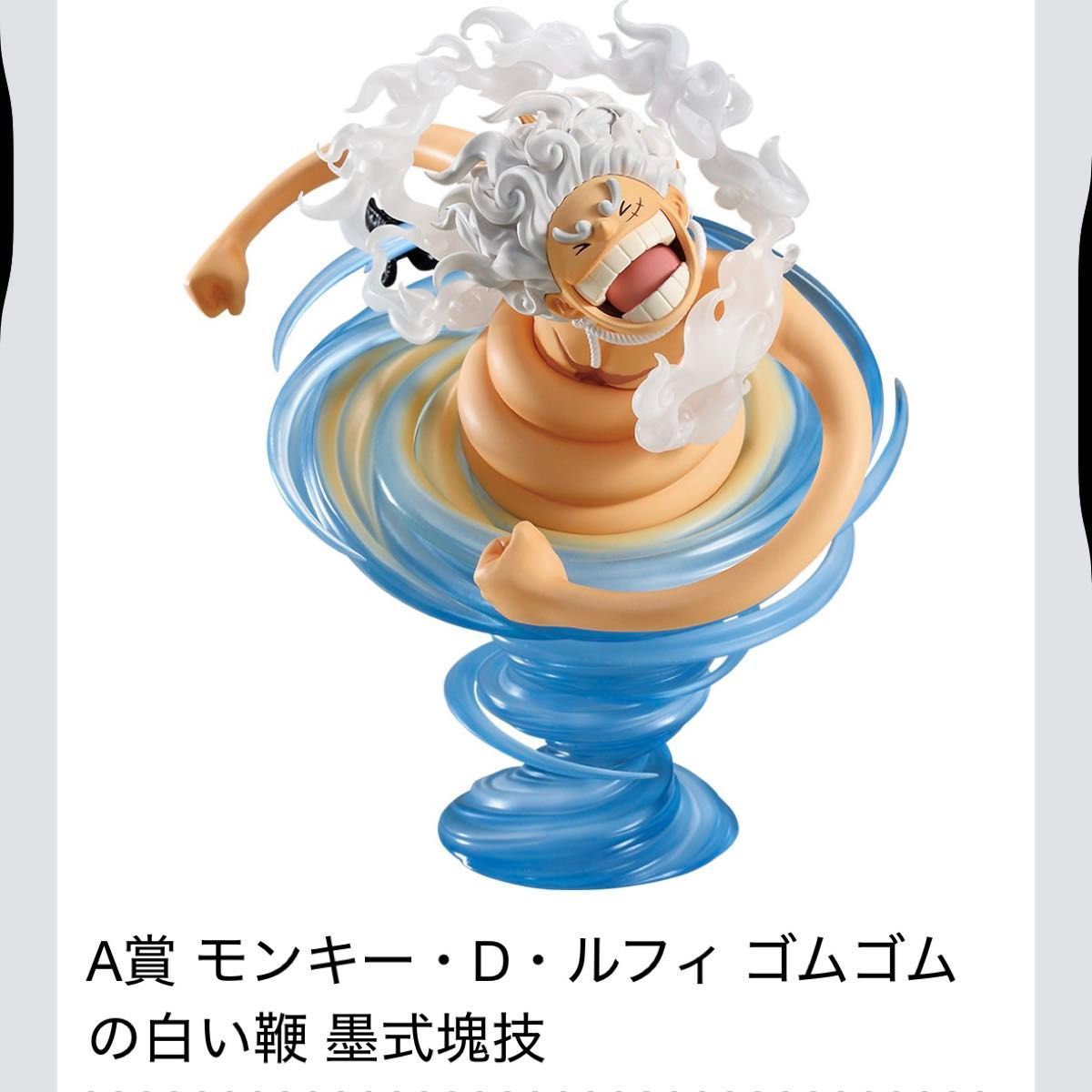 一番くじ ワンピース 匠ノ系譜 覇極 ラストワン賞A賞D賞セット 一番くじ ワンピース 匠ノ系譜 覇極 ラストワン賞A賞D賞セット