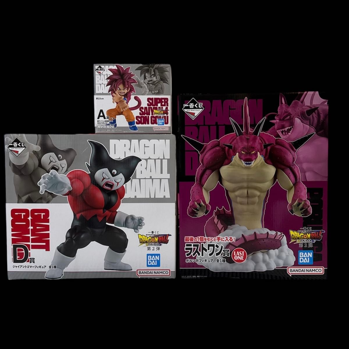 一番くじ ドラゴンボール ダイマ2 ラストワン賞A賞D賞セット 一番くじ ドラゴンボール ダイマ2 ラストワン賞A賞D賞セット