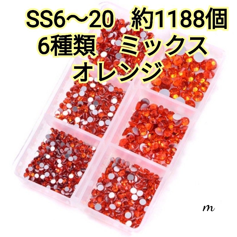オーロラ 6種mix 約1180個 ガラスビジュー ガラスストーン オーロラ 6種mix 約1180個 ガラスビジュー ガラスストーン
