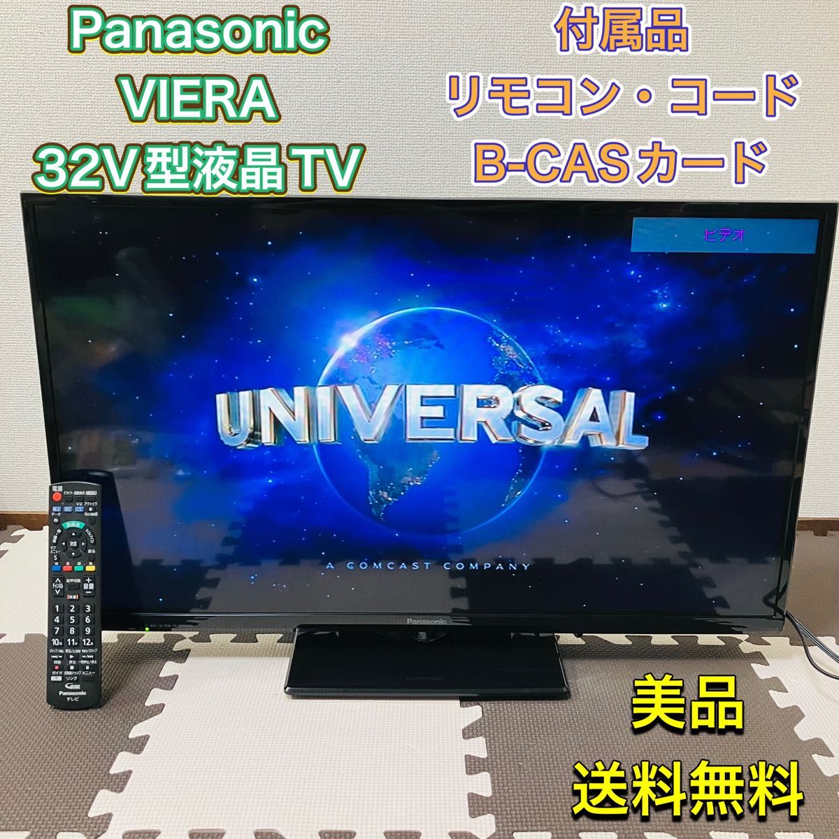 Panasonic パナソニック VIERA ビエラ 液晶テレビ TV 32型 32 Panasonic パナソニック VIERA ビエラ 液晶テレビ TV 32型 32