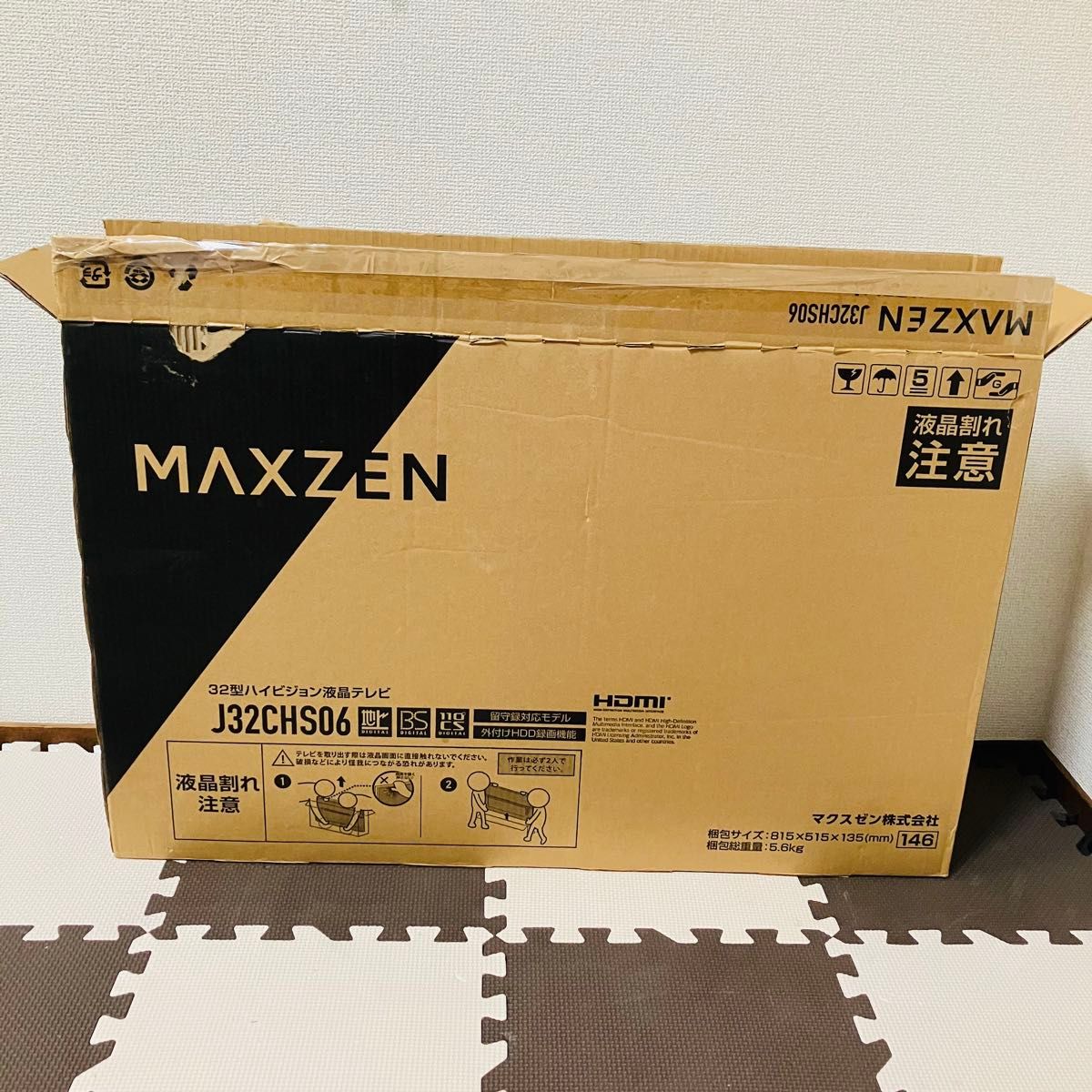 MAXZEN マクスゼン 液晶テレビ TV 32型 32V型 32インチ J32CHS06 MAXZEN マクスゼン 液晶テレビ TV 32型 32V型 32インチ J32CHS06