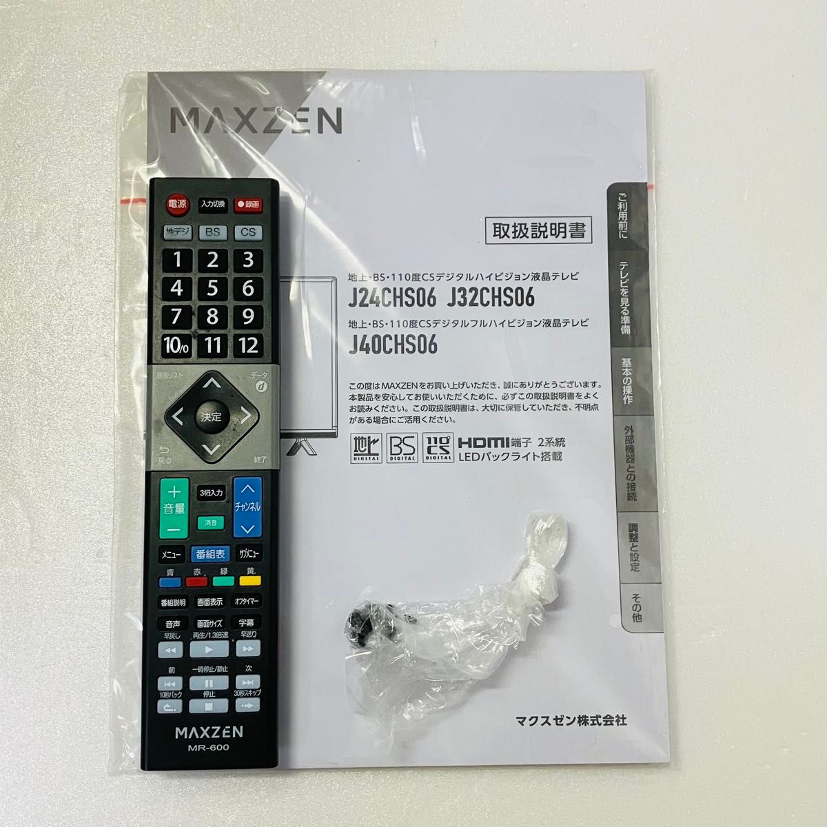 MAXZEN マクスゼン 液晶テレビ TV 32型 32V型 32インチ J32CHS06 MAXZEN マクスゼン 液晶テレビ TV 32型 32V型 32インチ J32CHS06