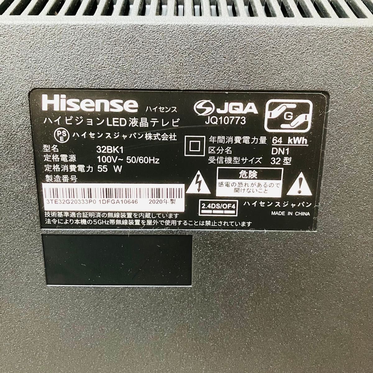 Hisense ハイセンス 液晶テレビ TV 32型 32インチ 32V型 32BK1 Hisense ハイセンス 液晶テレビ TV 32型 32インチ 32V型 32BK1