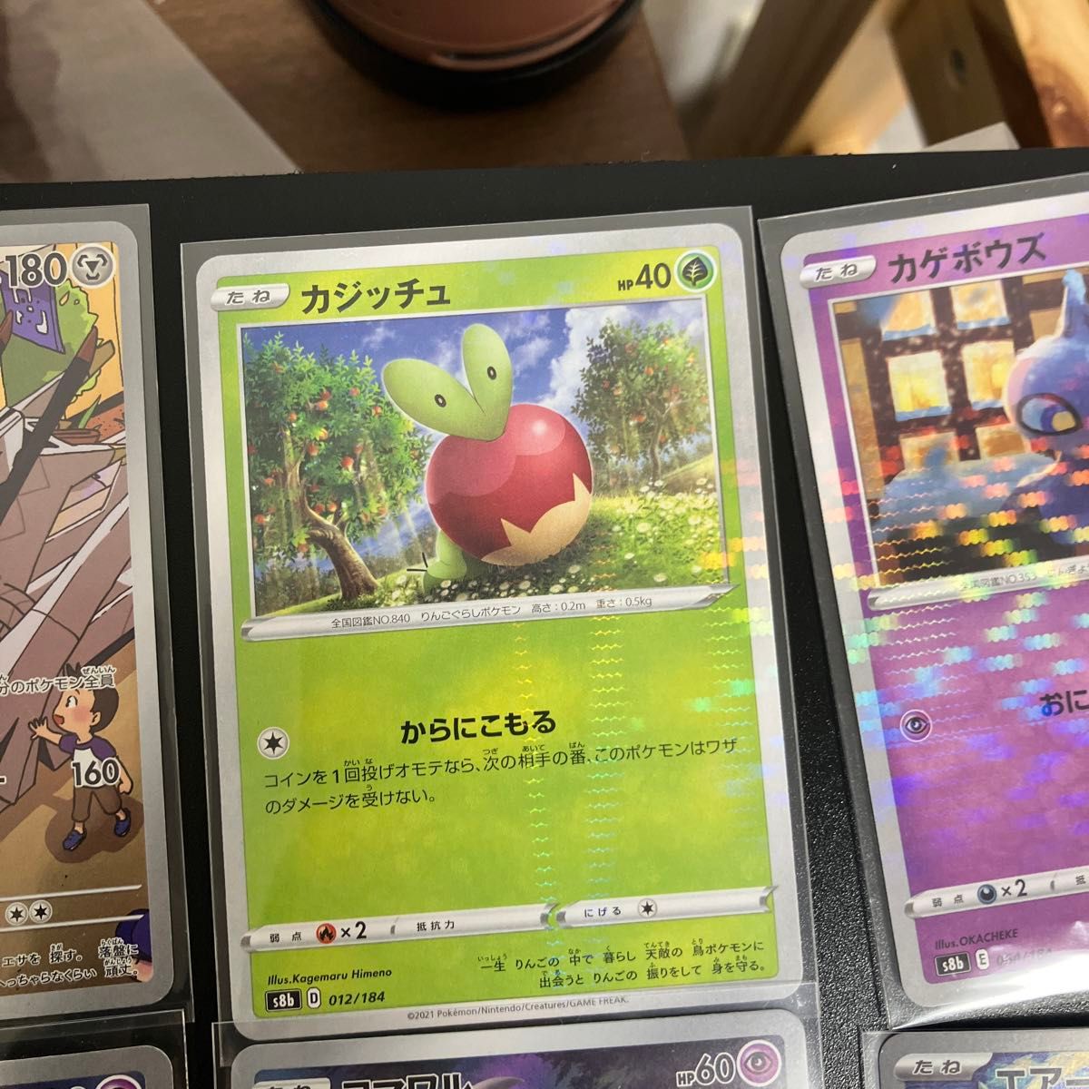 ポケモンカード キラカード 9枚まとめ売り|Yahoo!フリマ(旧 ポケモンカード キラカード 9枚まとめ売り|Yahoo!フリマ(旧