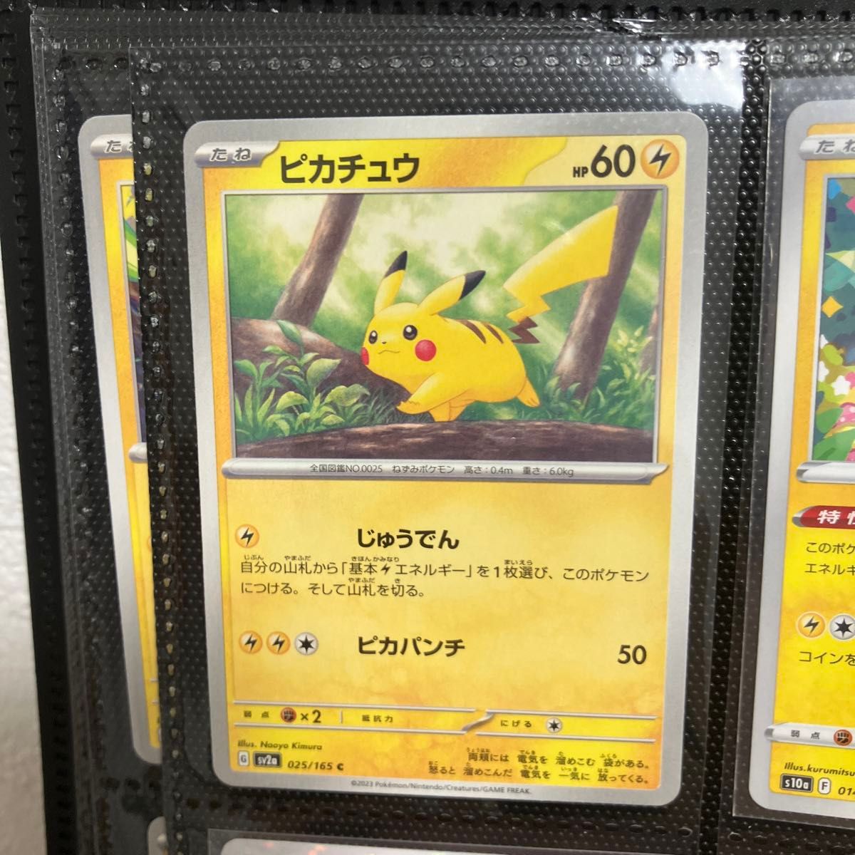 ポケモンカード 9枚まとめ売り|Yahoo!フリマ(旧PayPayフリマ) ポケモンカード 9枚まとめ売り|Yahoo!フリマ(旧PayPayフリマ)