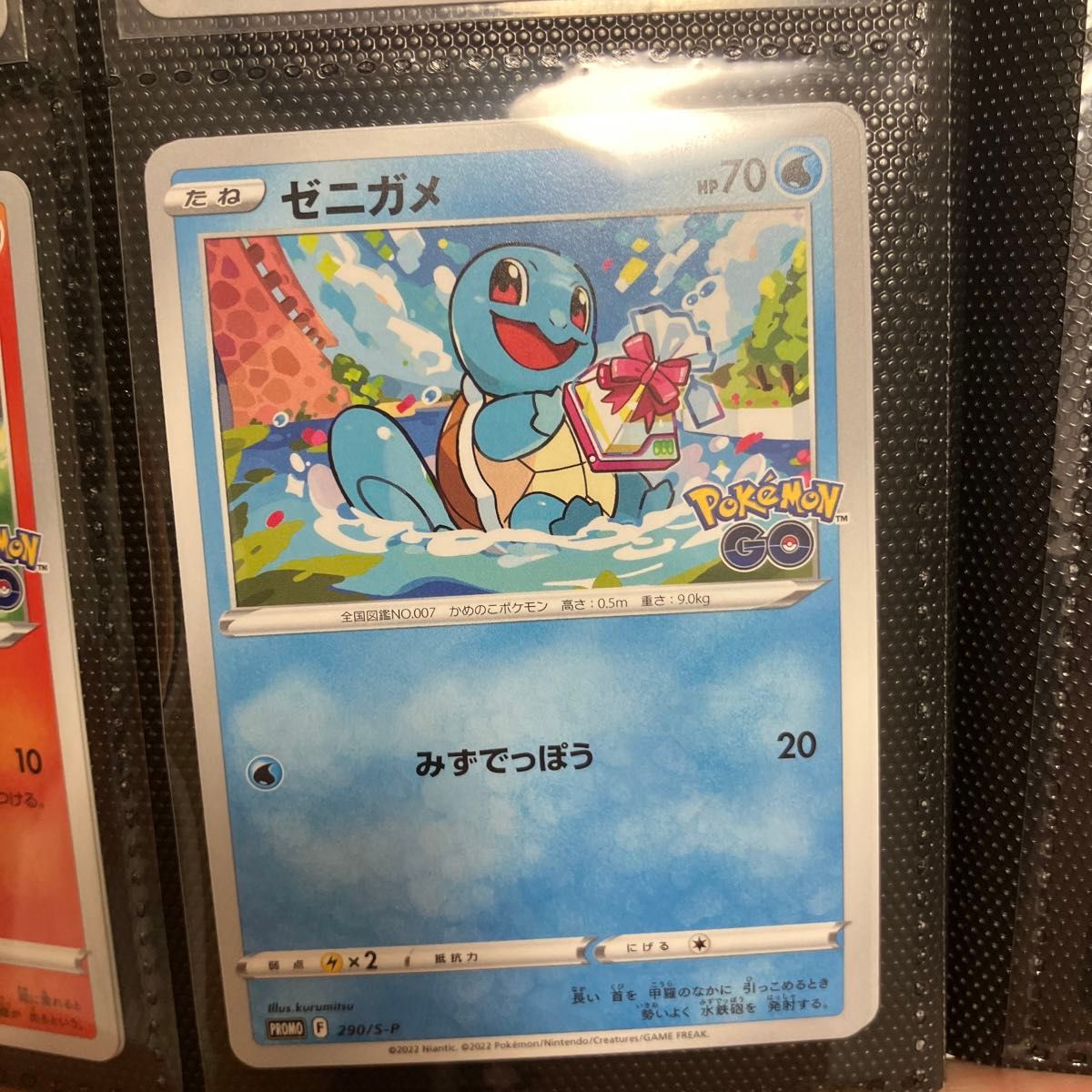 ポケモンカード 9枚まとめ売り|Yahoo!フリマ(旧PayPayフリマ) ポケモンカード 9枚まとめ売り|Yahoo!フリマ(旧PayPayフリマ)
