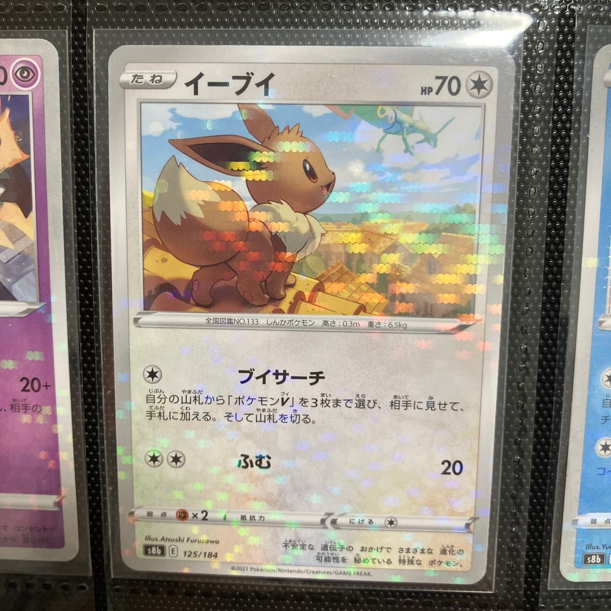 ポケモンカード 9枚まとめ売り|Yahoo!フリマ(旧PayPayフリマ) ポケモンカード 9枚まとめ売り|Yahoo!フリマ(旧PayPayフリマ)