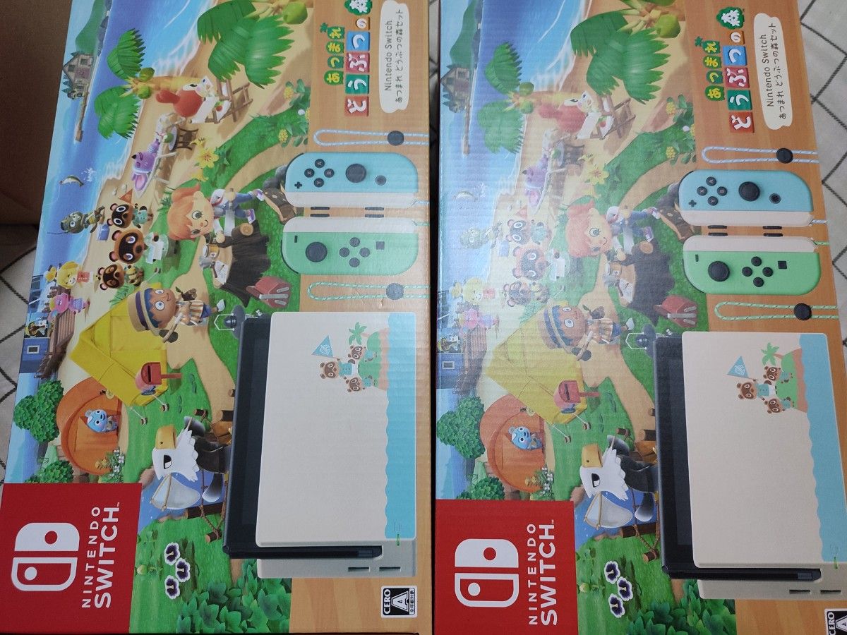 Nintendo Switch あつまれ どうぶつの森セット 新品未使用 2台 Nintendo Switch あつまれ どうぶつの森セット 新品未使用 2台