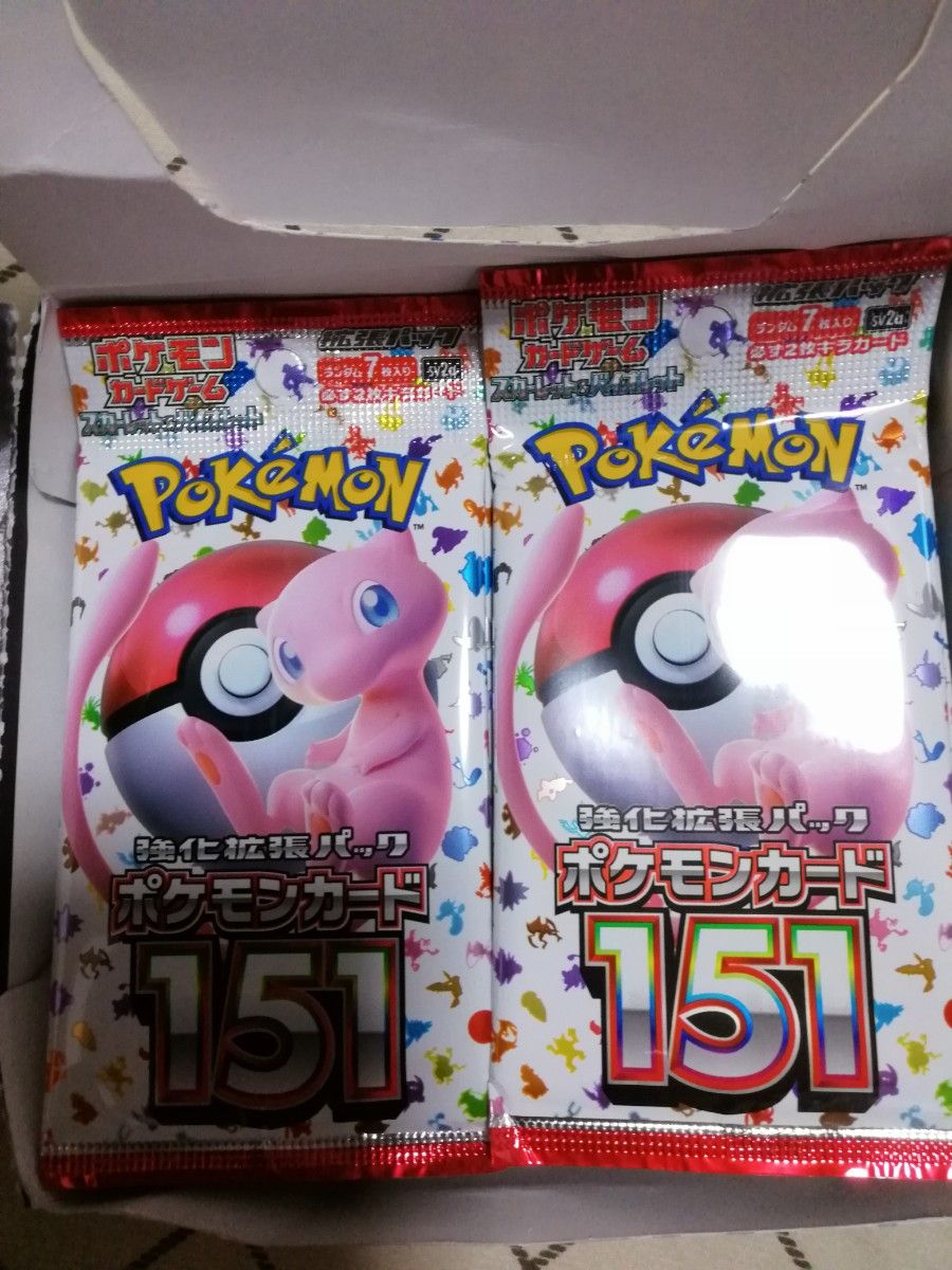 ポケモンカード151 1BOX 20パック 未サーチ シュリンク無し 開封 ポケモンカード151 1BOX 20パック 未サーチ シュリンク無し 開封
