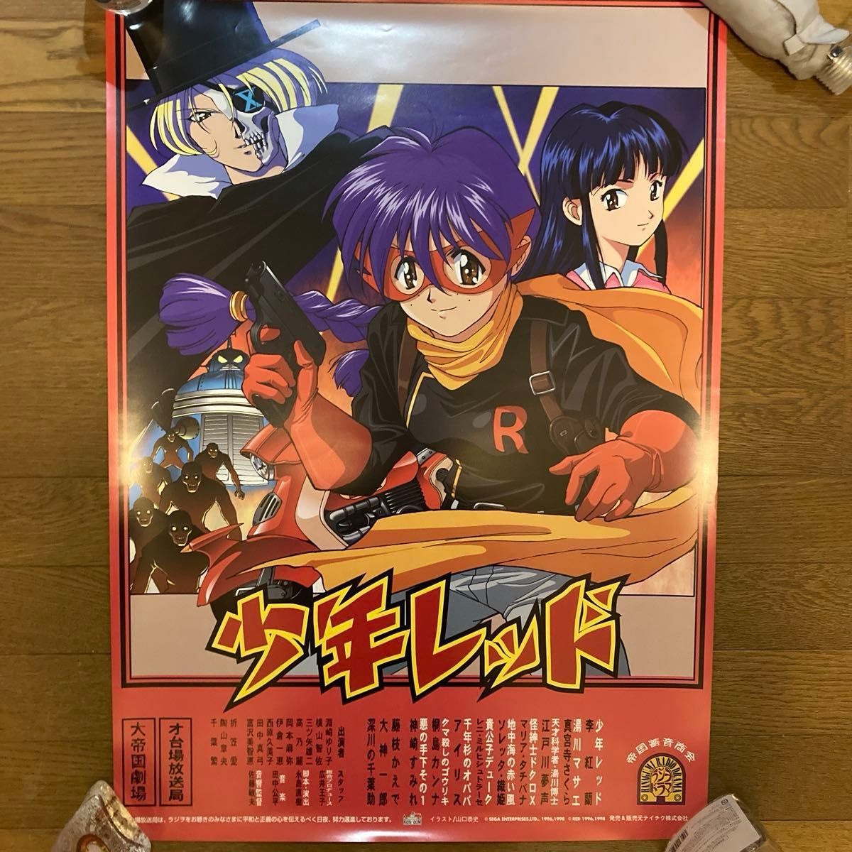 90年代アニメ B2ポスター 11点セット キューティーハニーF 万能 90年代アニメ B2ポスター 11点セット キューティーハニーF 万能