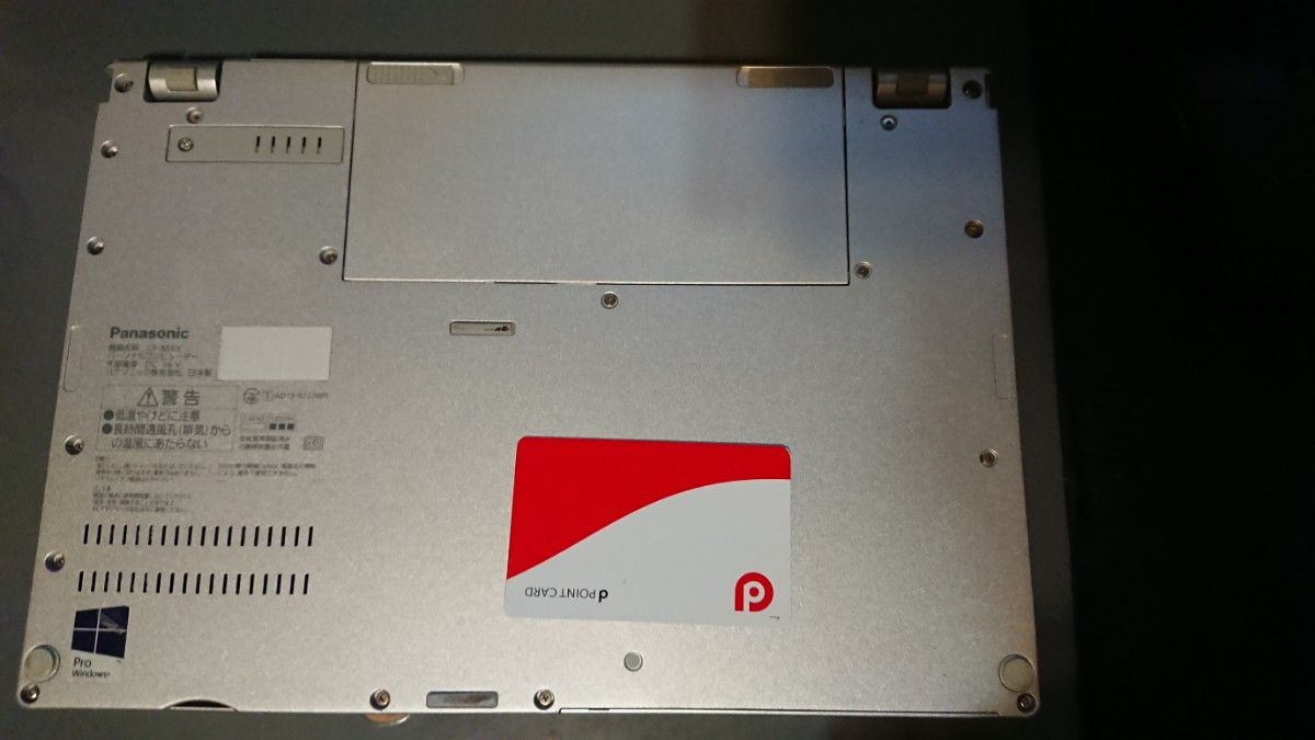 CF-MX3 8GB SSD 256GB 【ACアダプター付属】 中古 レッツノート CF-MX3 8GB SSD 256GB 【ACアダプター付属】 中古 レッツノート